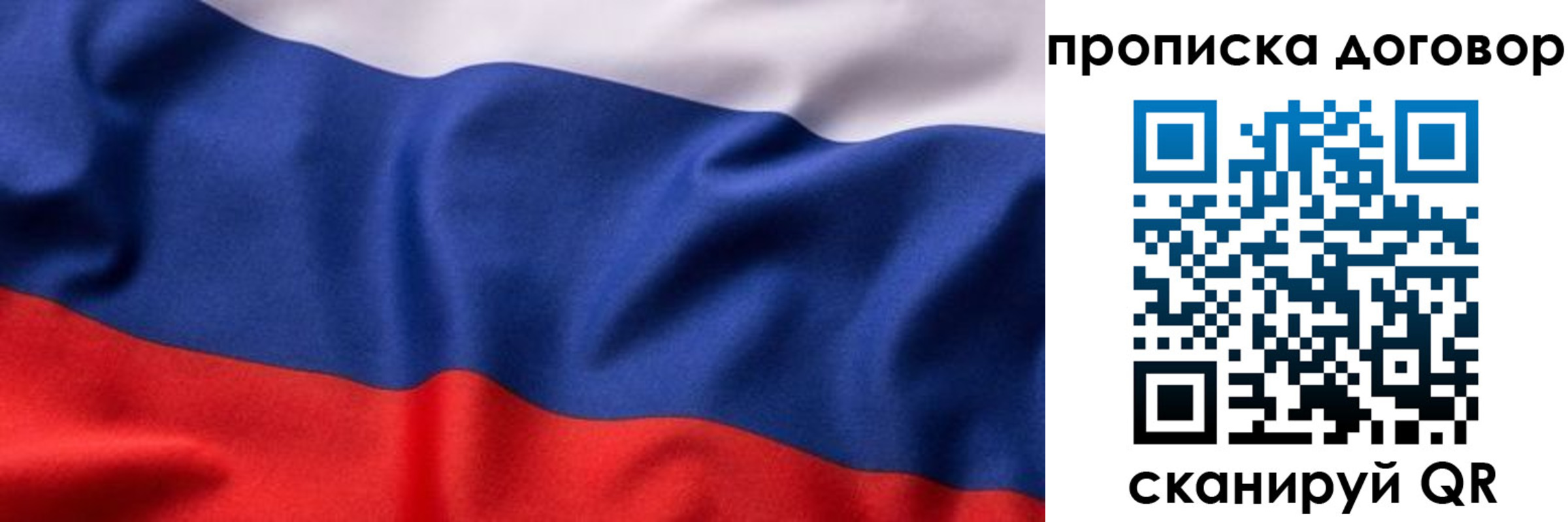 временная регистрация адрес в Дорогобуже