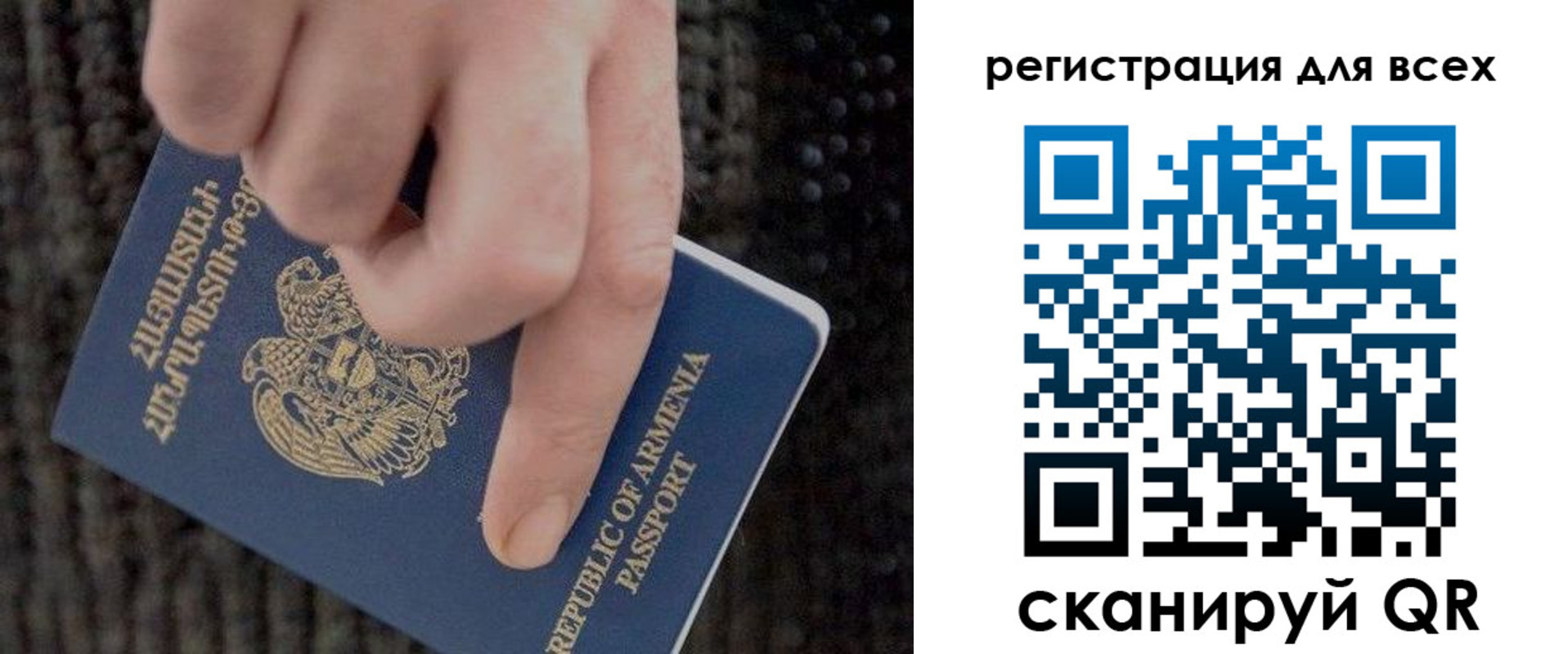 временная регистрация для всех в Дорогобуже