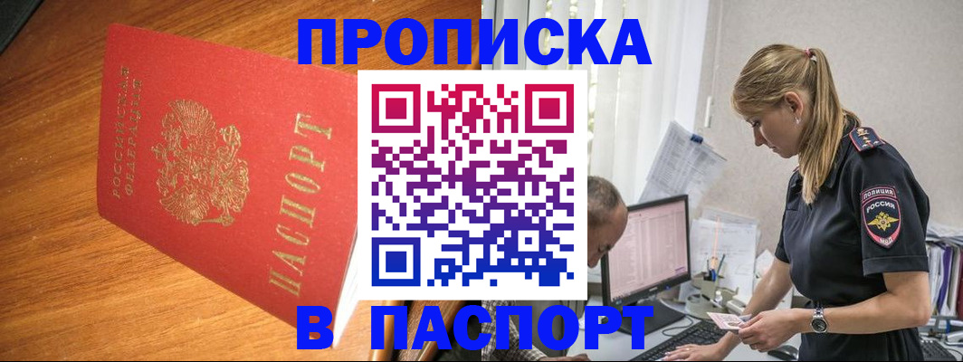 регистрация для дет. сада в Дорогобуже