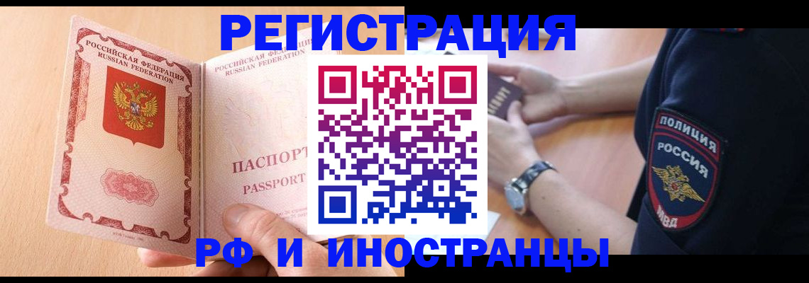 найти адрес прописки в Дорогобуже